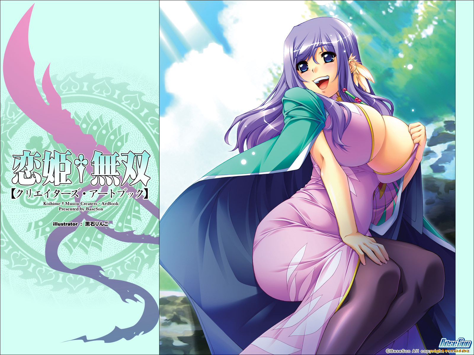 , koihime, musou